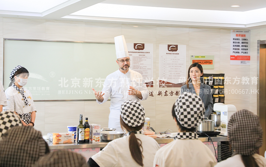 啊啊啊啊啊啊啊大鸡巴h北京新东方烹饪学校-学生采访